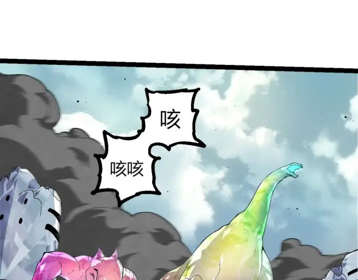 《从大树开始的进化》第421话 种族灭绝图45