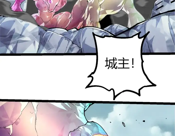 《从大树开始的进化》第421话 种族灭绝图46