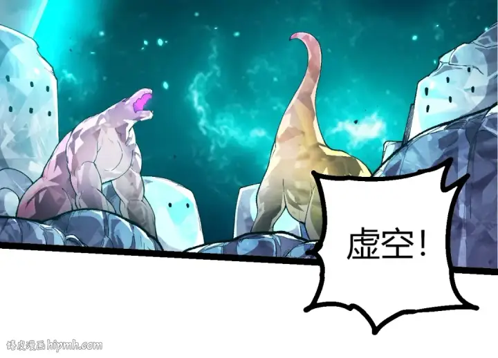 《从大树开始的进化》第421话 种族灭绝图64