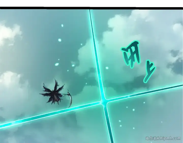 《从大树开始的进化》第421话 种族灭绝图72