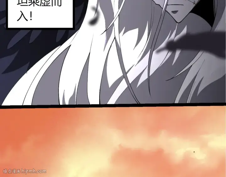 《从大树开始的进化》第421话 种族灭绝图8