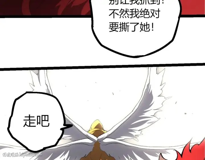 《从大树开始的进化》第421话 种族灭绝图88