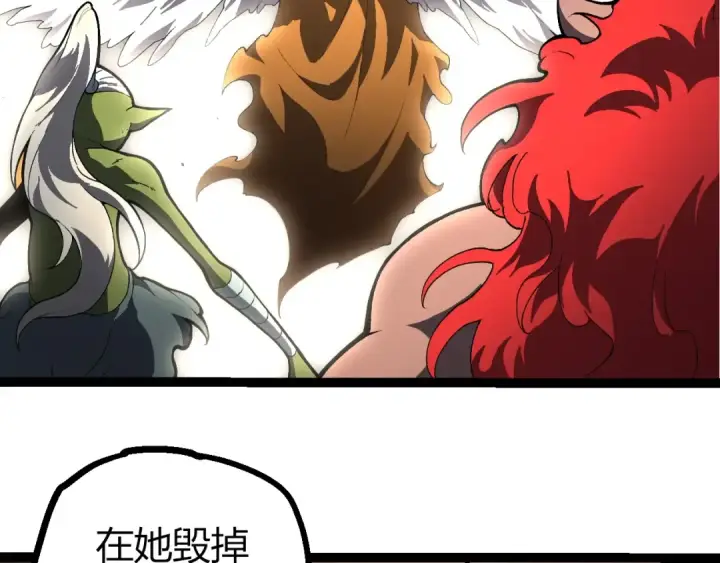 《从大树开始的进化》第421话 种族灭绝图89