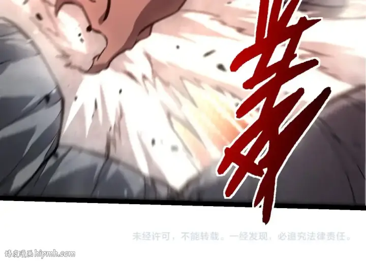 《从大树开始的进化》第422话 融合体图104