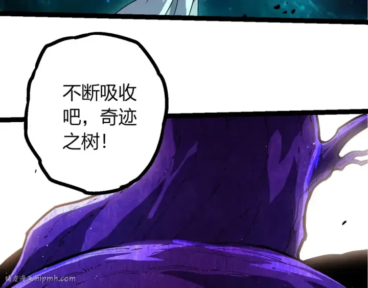 《从大树开始的进化》第422话 融合体图48