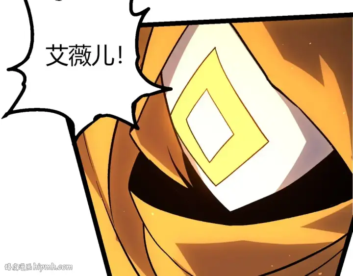 《从大树开始的进化》第422话 融合体图72