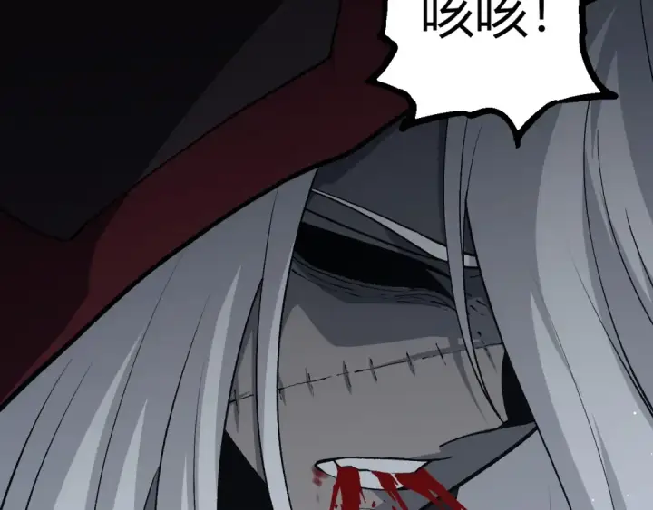 《从大树开始的进化》第423话 追杀图103