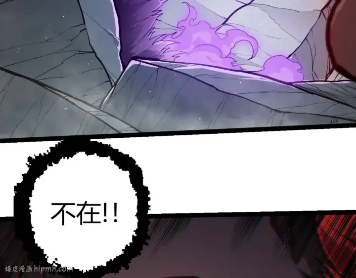 《从大树开始的进化》第423话 追杀图16