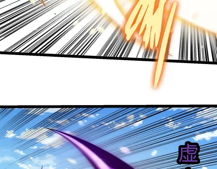 《从大树开始的进化》第423话 追杀图41
