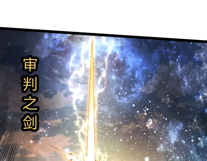 《从大树开始的进化》第423话 追杀图60