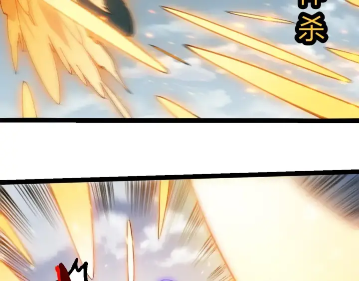 《从大树开始的进化》第423话 追杀图63