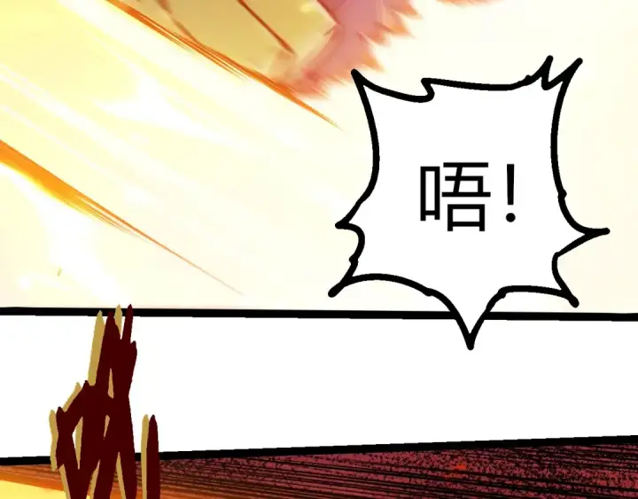 《从大树开始的进化》第423话 追杀图66
