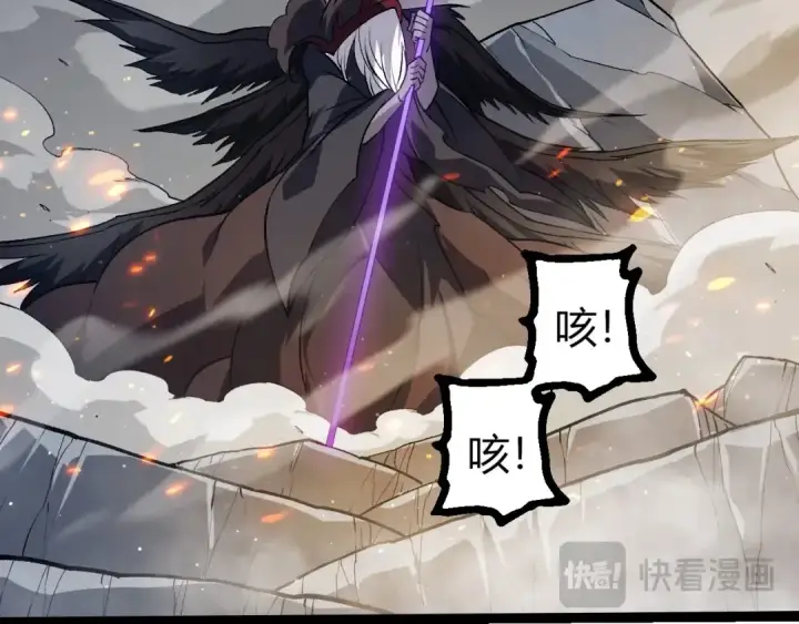 《从大树开始的进化》第423话 追杀图71