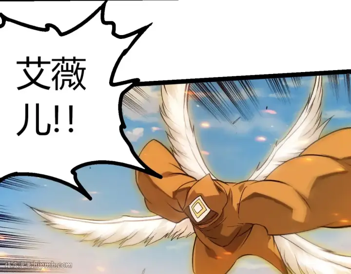 《从大树开始的进化》第423话 追杀图72