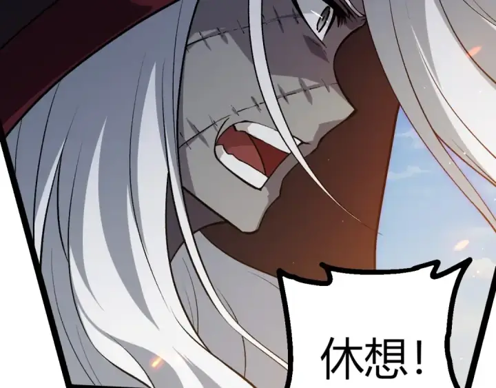 《从大树开始的进化》第423话 追杀图77