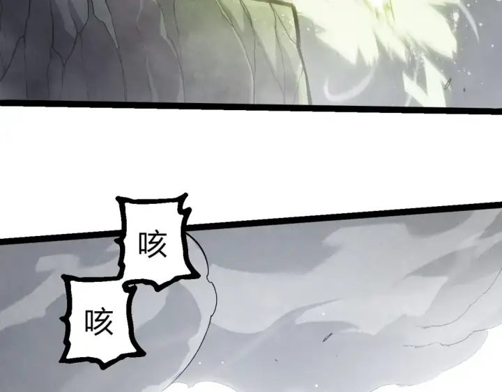 《从大树开始的进化》第423话 追杀图83