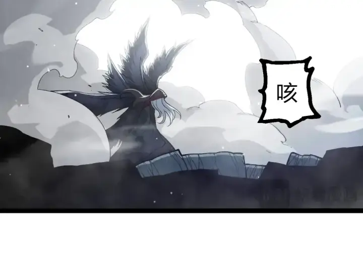 《从大树开始的进化》第423话 追杀图84