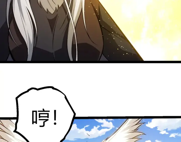 《从大树开始的进化》第423话 追杀图86