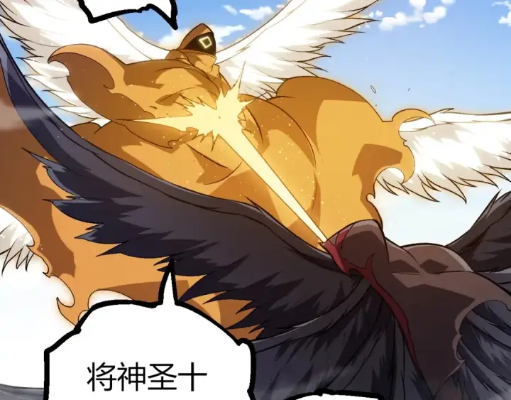 《从大树开始的进化》第423话 追杀图87