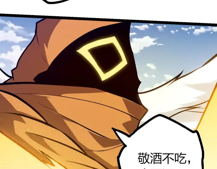 《从大树开始的进化》第423话 追杀图90