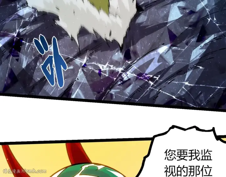 《从大树开始的进化》第423话 追杀图96