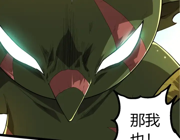 《从大树开始的进化》第424话 击杀五大种族图100
