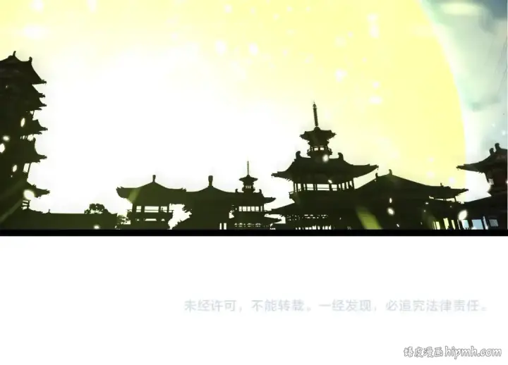 《从大树开始的进化》第424话 击杀五大种族图104