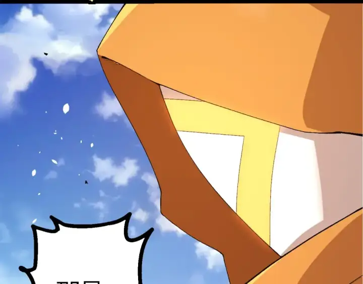 《从大树开始的进化》第424话 击杀五大种族图27
