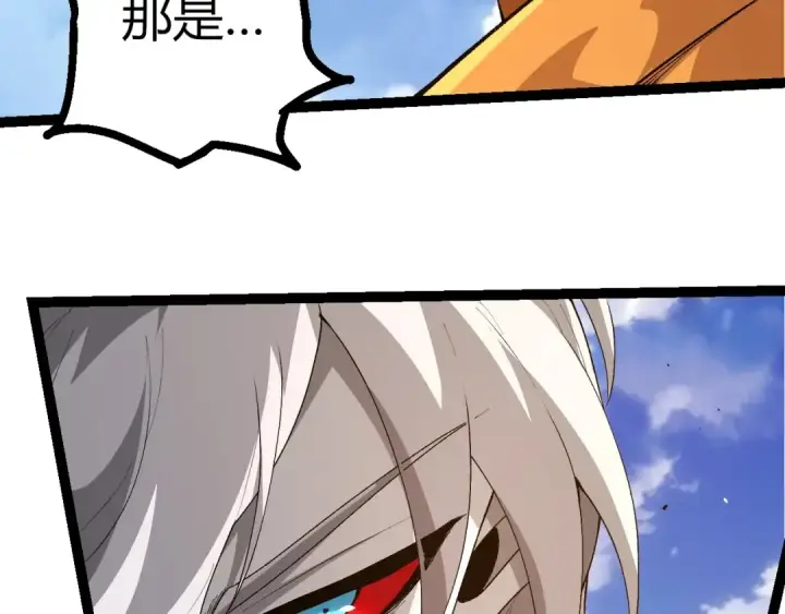 《从大树开始的进化》第424话 击杀五大种族图28