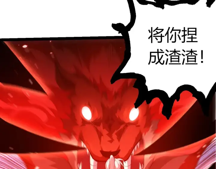 《从大树开始的进化》第424话 击杀五大种族图53