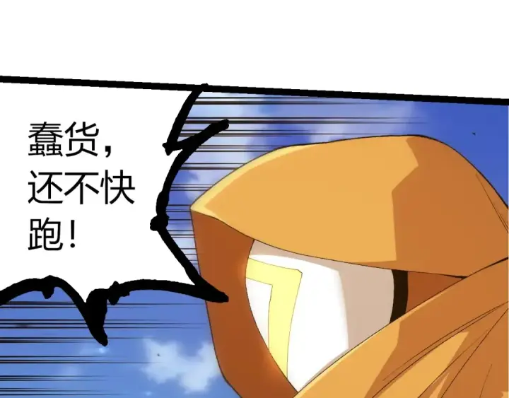 《从大树开始的进化》第424话 击杀五大种族图55