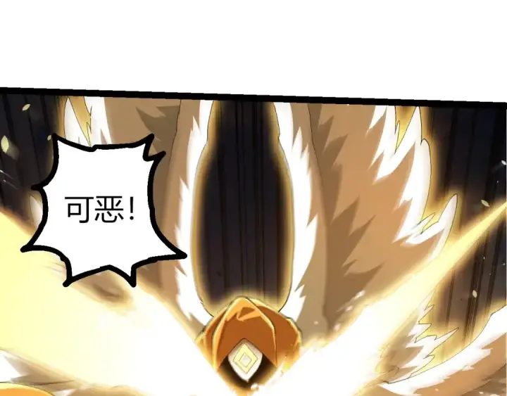 《从大树开始的进化》第424话 击杀五大种族图75