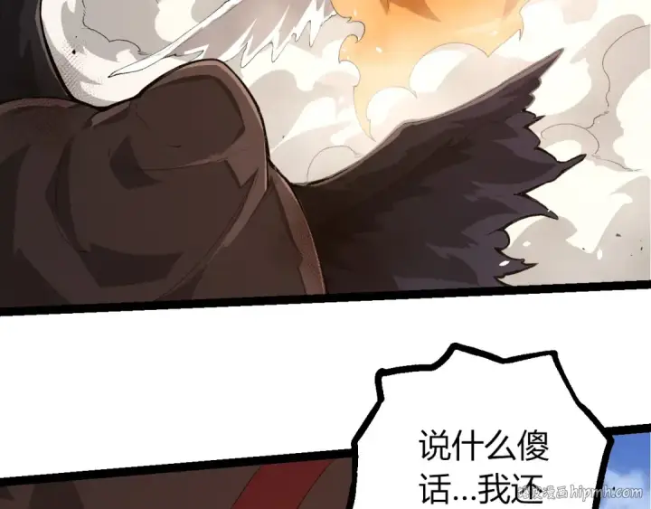 《从大树开始的进化》第424话 击杀五大种族图8
