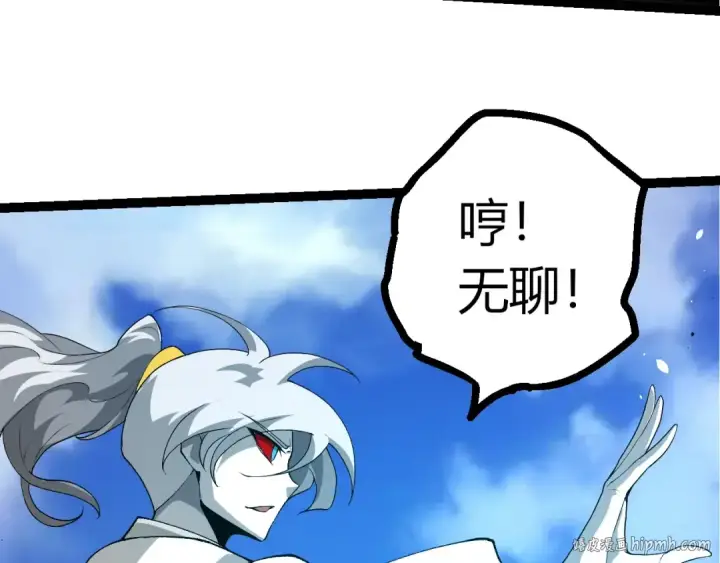 《从大树开始的进化》第424话 击杀五大种族图80