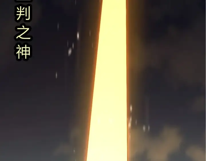 《从大树开始的进化》第424话 击杀五大种族图89