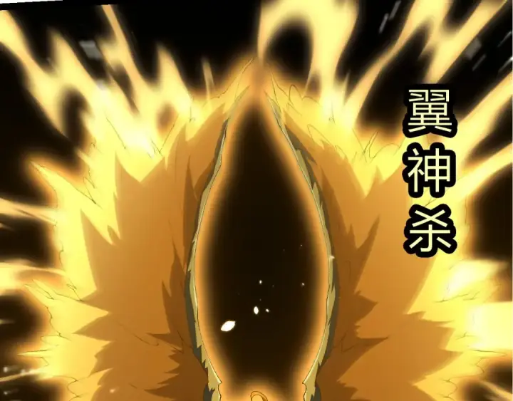 《从大树开始的进化》第424话 击杀五大种族图98