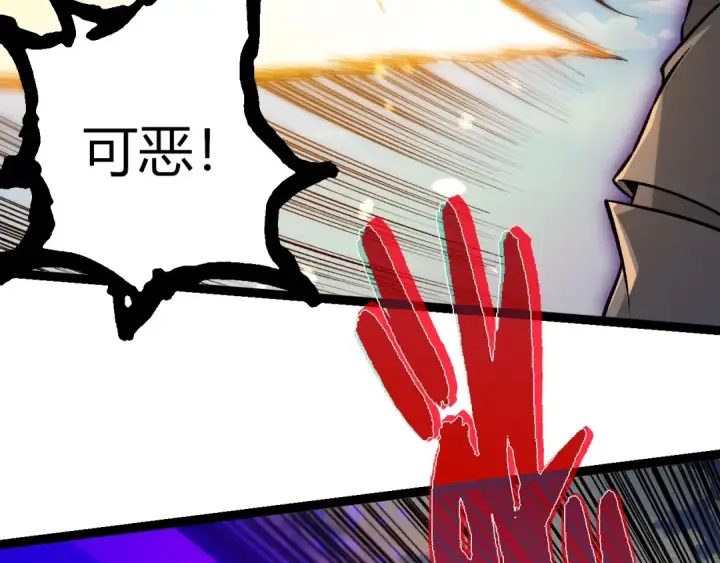 《从大树开始的进化》第425话 光暗双王图21