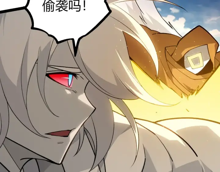 《从大树开始的进化》第425话 光暗双王图37