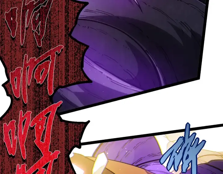《从大树开始的进化》第425话 光暗双王图46