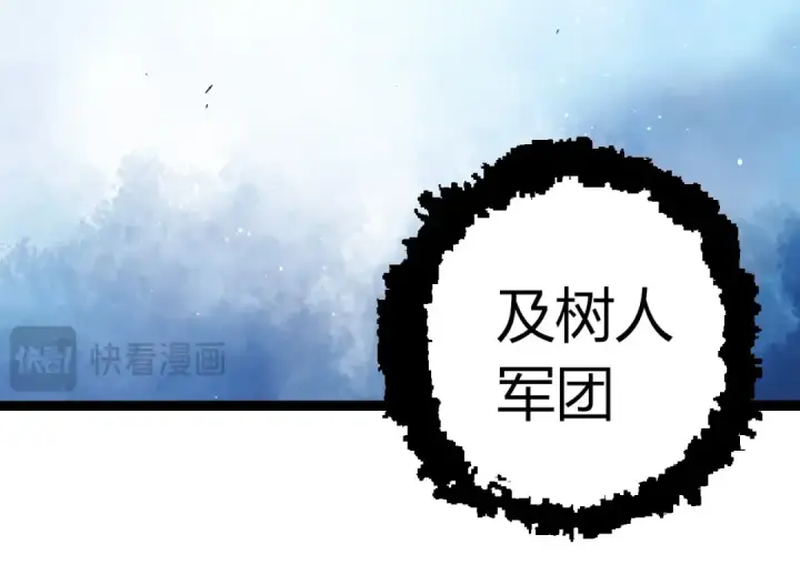 《从大树开始的进化》第425话 光暗双王图74
