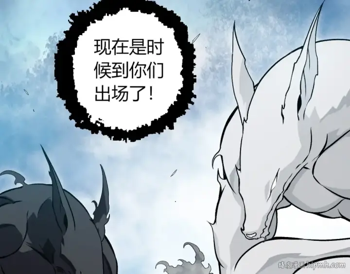 《从大树开始的进化》第425话 光暗双王图80