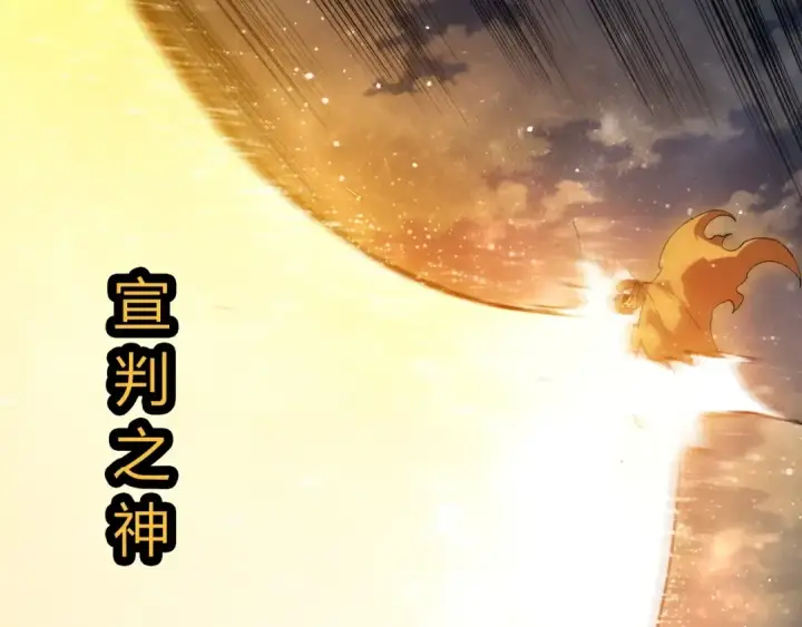 《从大树开始的进化》第425话 光暗双王图9