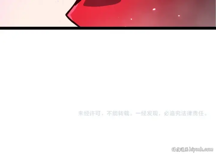 《从大树开始的进化》第426话 大帝的第二形态图104