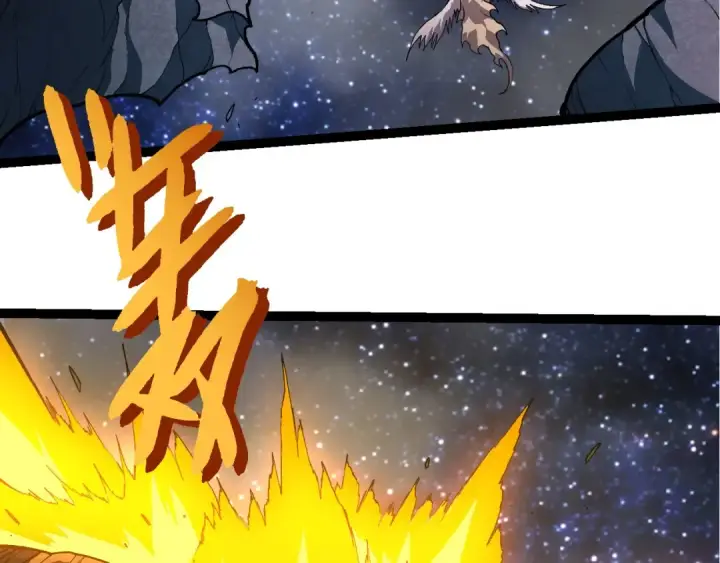 《从大树开始的进化》第426话 大帝的第二形态图28