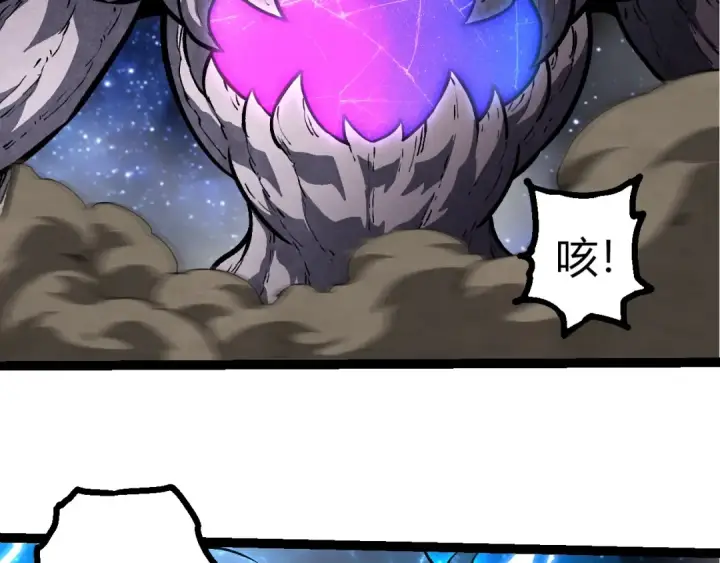 《从大树开始的进化》第426话 大帝的第二形态图31