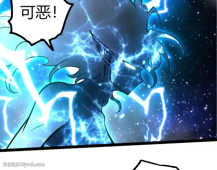 《从大树开始的进化》第426话 大帝的第二形态图32