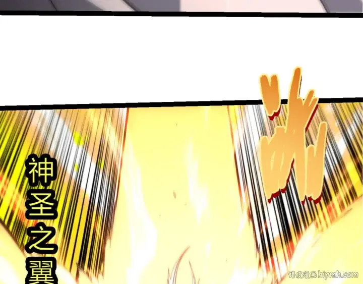 《从大树开始的进化》第426话 大帝的第二形态图48