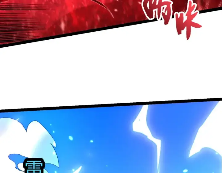 《从大树开始的进化》第426话 大帝的第二形态图58