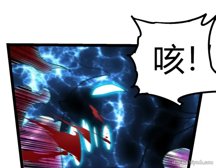 《从大树开始的进化》第426话 大帝的第二形态图80