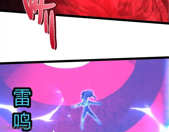 《从大树开始的进化》第426话 大帝的第二形态图88